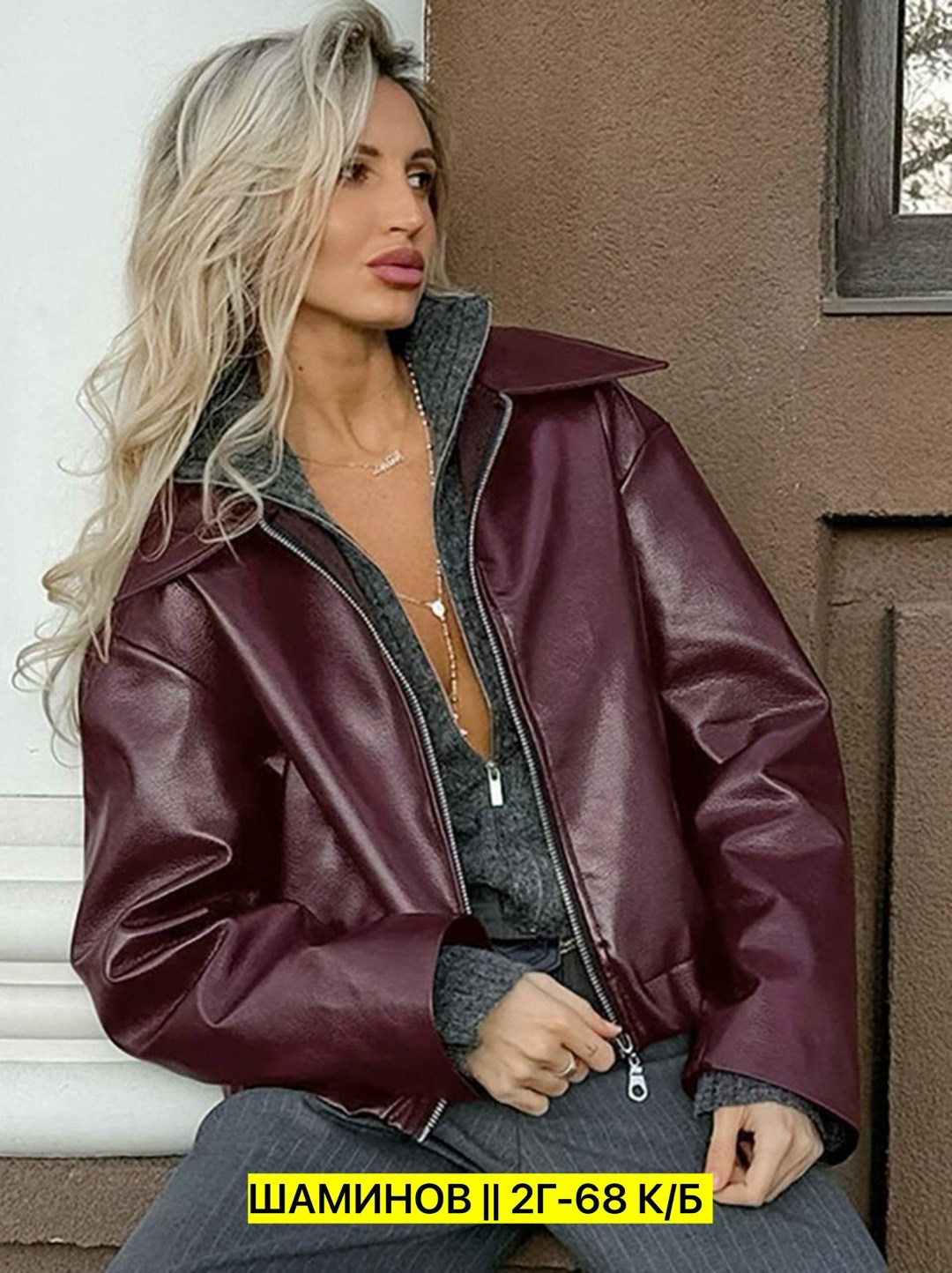 женская куртка из искусственной кожи,кожаная куртка,женская винно-красная кожаная куртка в стиле ретро,женская короткая куртка из искусственной кожи,женская кожаная куртка