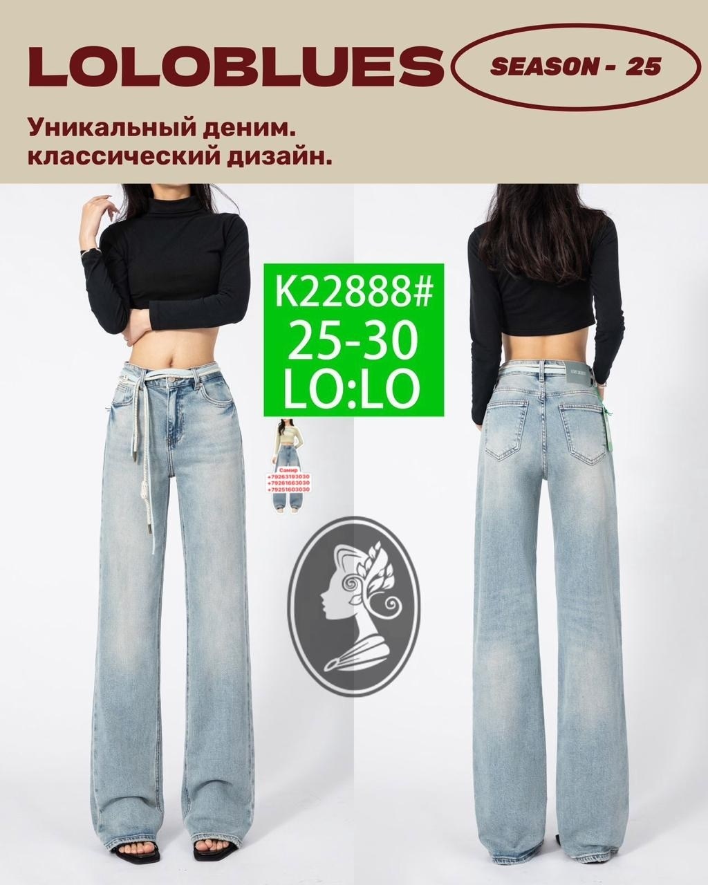 джинсы женские,джинсы брюки,широкие джинсы,джинсы хлопок,женские широкие джинсы