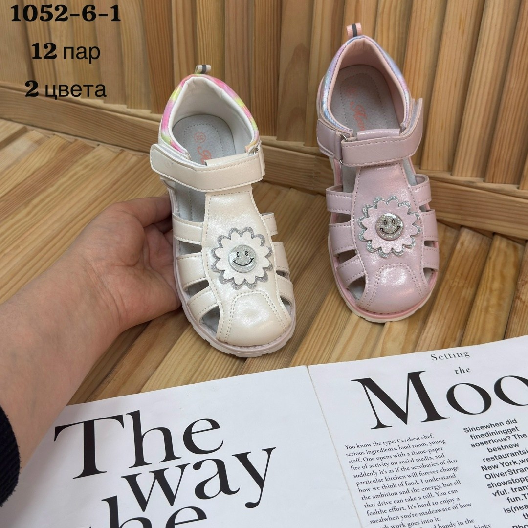 сандалии для девочек,детские сандалии,босоножки мифер детские,босоножки сказка для девочки,нарядные босоножки