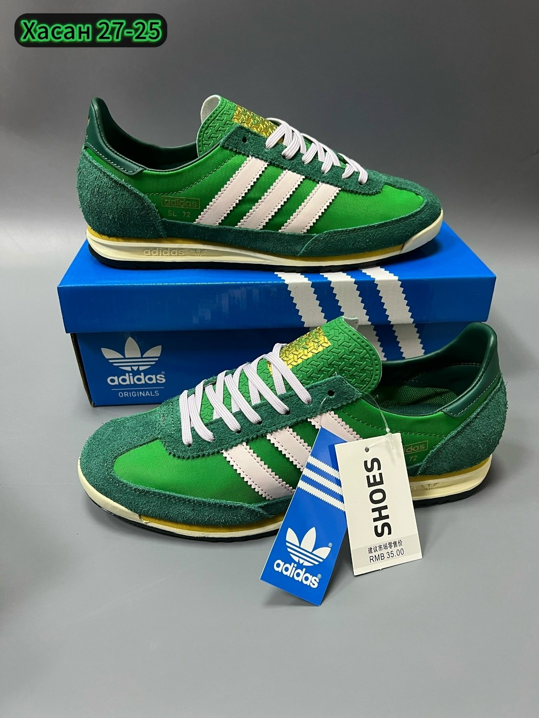 кроссовки adidas,кроссовки adidas original,adidas sl 72 original,кроссовки мужские женские adidas,кроссовки адидас зеленые