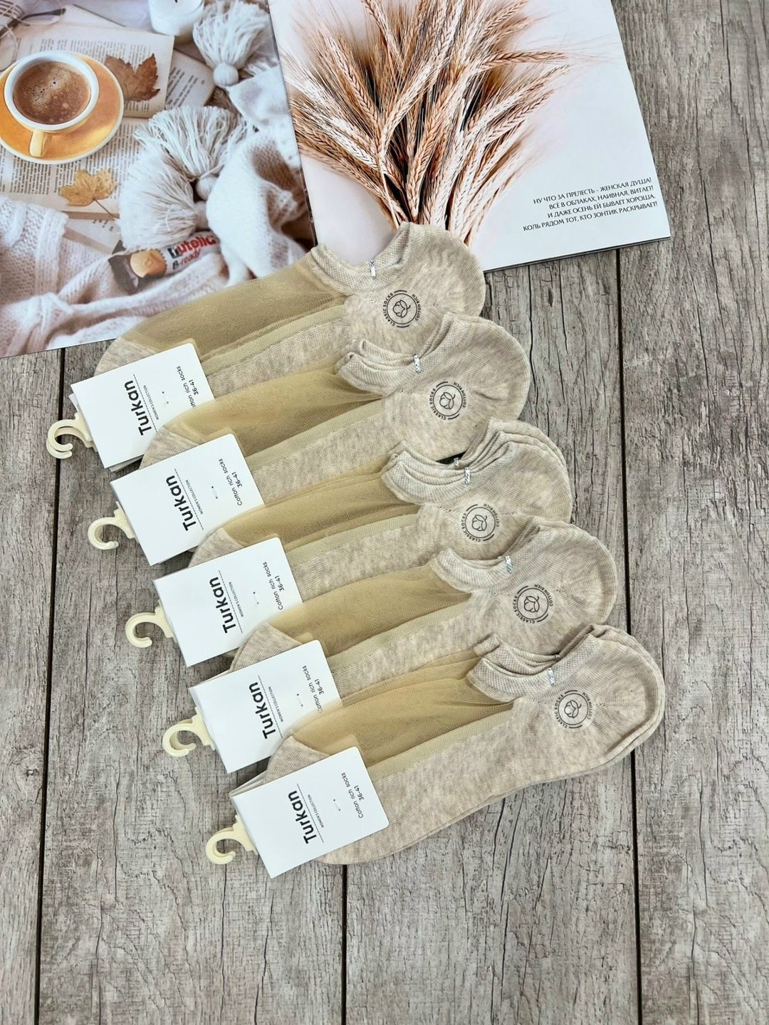 носки женские,комплект носки женские,носки женские 10 пар,женские носки turkan бежевые,носки короткие хлопковые trendyfeet 221159795