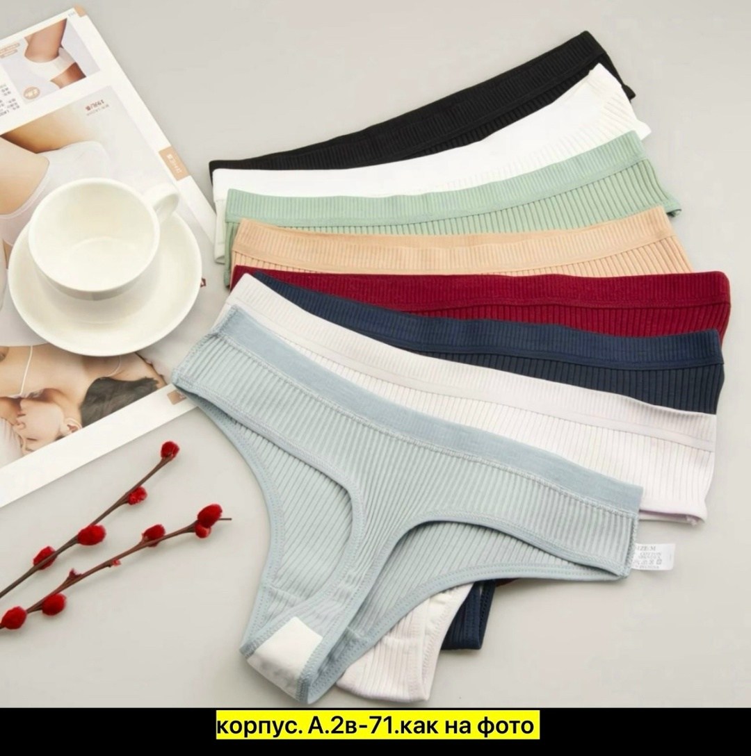 комплект трусов женские,стринги комплект,комплект трусов стринг,трусы женские стринги комплект набор,комплект трусов