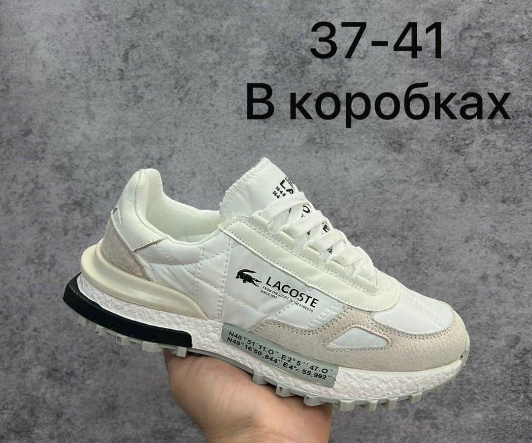 кроссовки мужские lacoste,кроссовки lacoste,кроссовки lacoste elite active,мужские кроссовки lacoste elite active branded, цвет белый, размер 41 eu,мужские кроссовки lacoste elite active