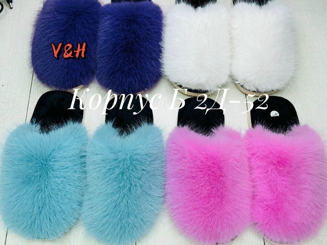 домашние тапочки меховые,тапочки домашние меховые женские,женские тапочки с мехом,тапочки домашние пушистые,меховые тапочки