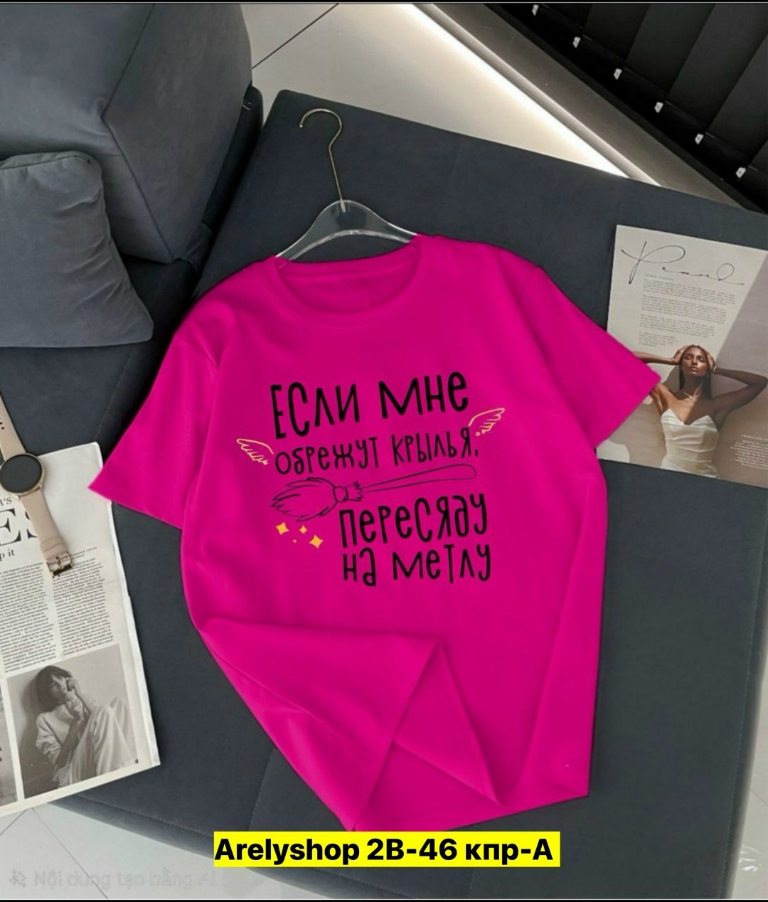 футболки женская,базовая футболка женская,футболки женские с принтом,футболки для женщин,футболка