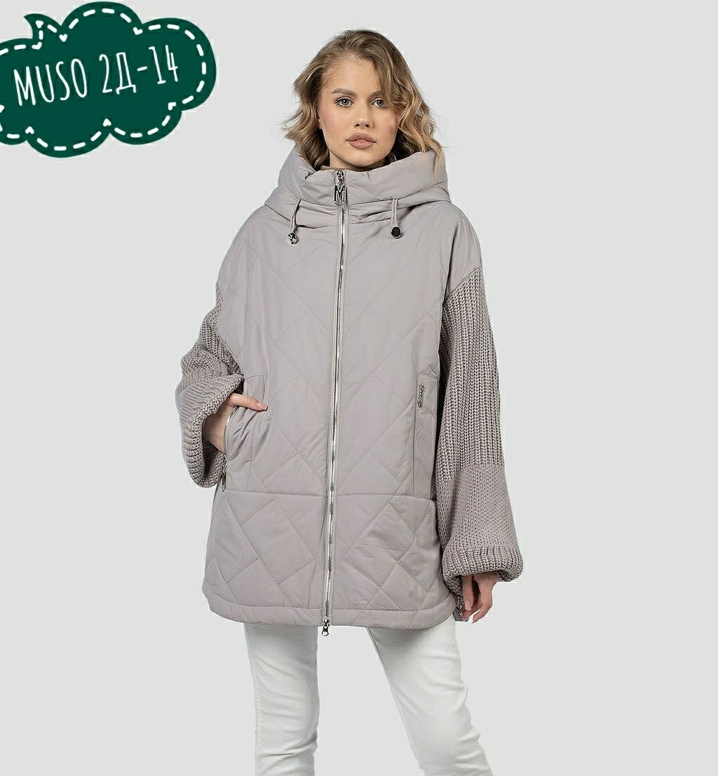 куртка женская демисезонная,куртка демисезонная,куртка женская,куртка демисезонная больших размеров la zelia,куртка женская демисезонная стильная