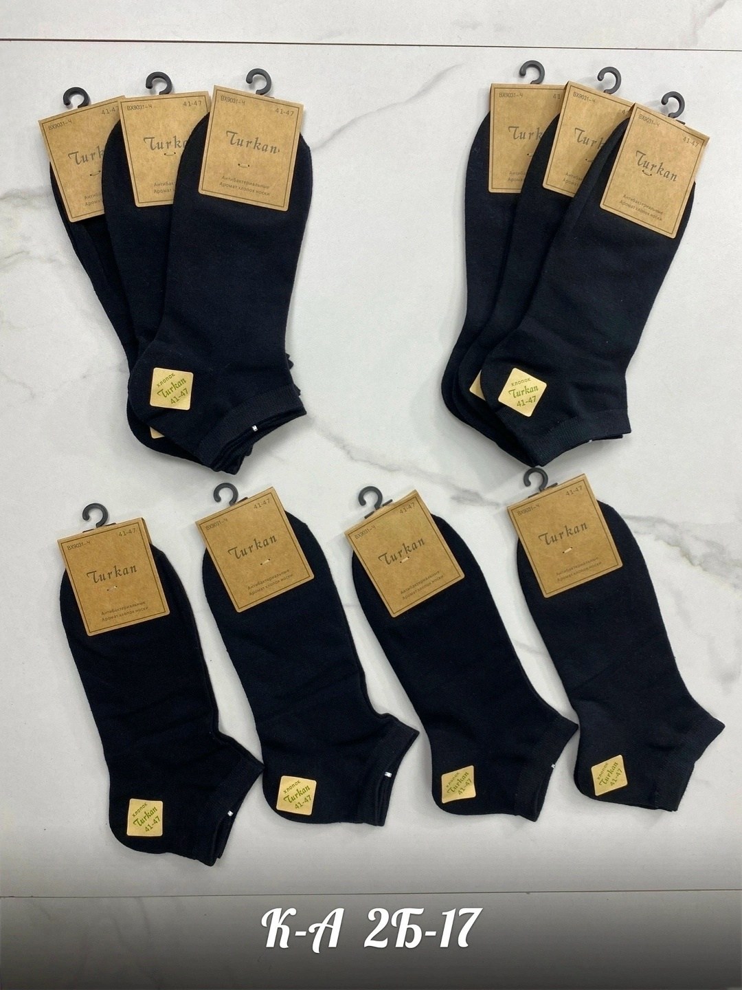 носки мужские,носки мужские 10 пар,мужские носки turkan,носки короткие мужские набор 10 пар,носки мужские комплект 5 пар