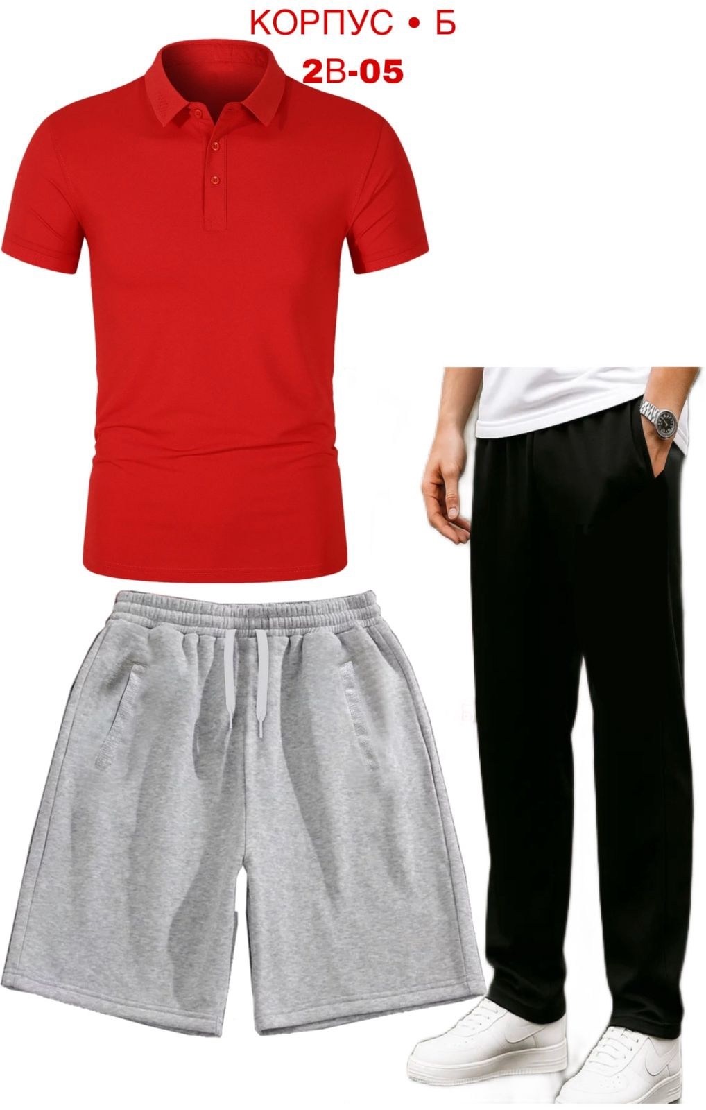 мужская мода,мужская футболка поло,мужские поло,рубашка поло мужская,футболки мужские