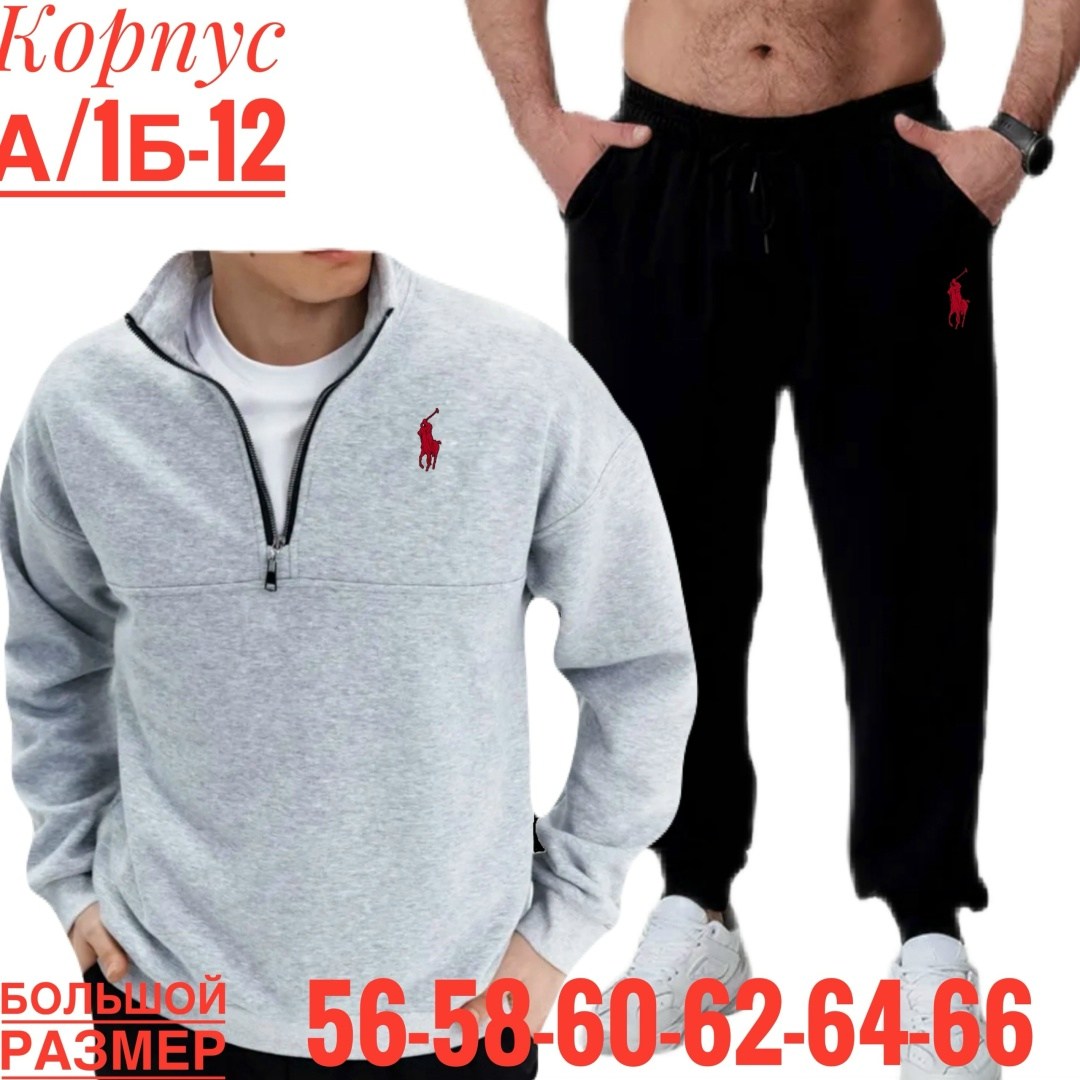 мужской спортивный костюм,костюм на флисе мужской,костюм для мужчин,костюм мужской,спортивные костюмы для мужчин