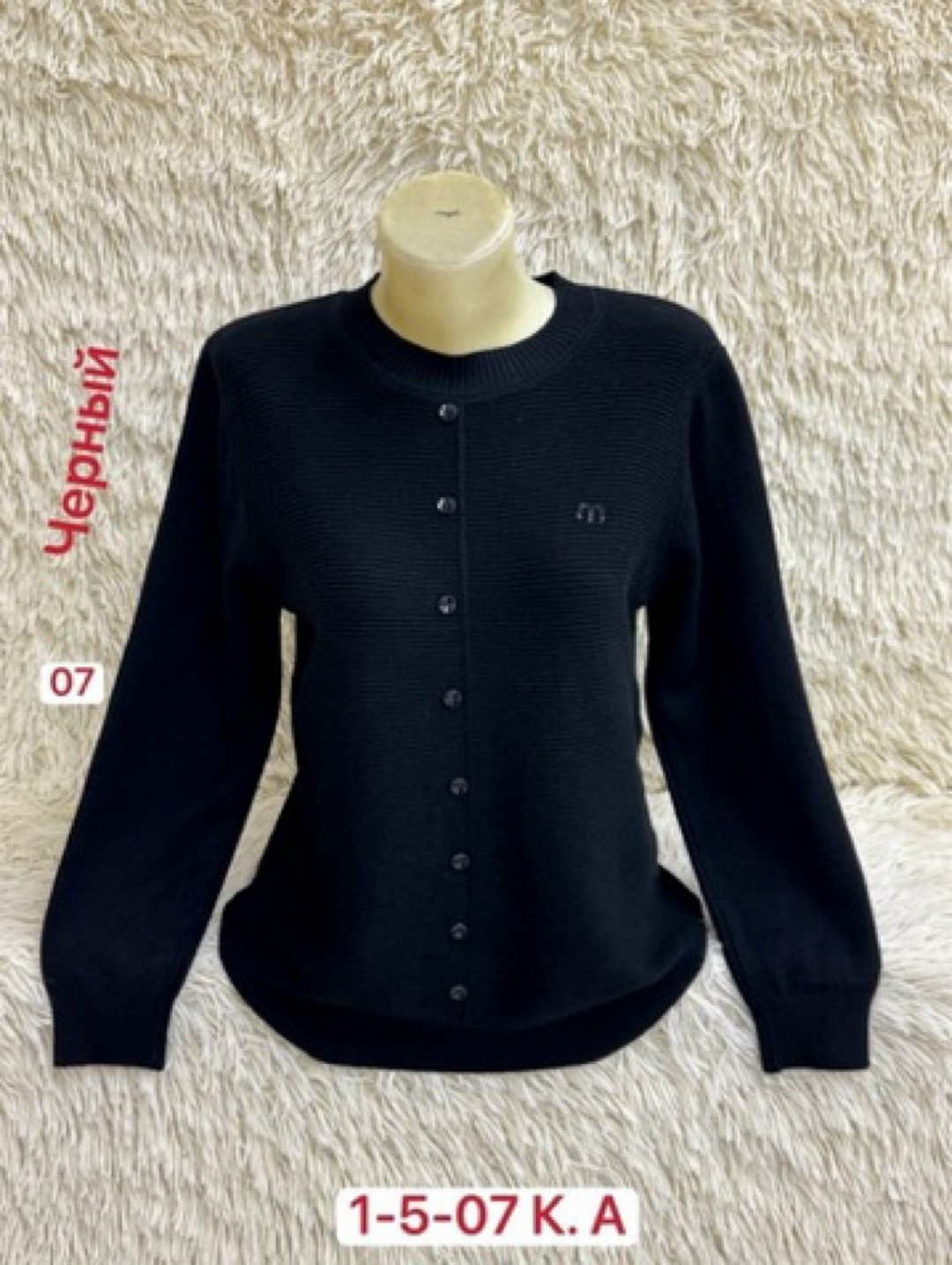 кофта женская,кардиган,трикотажная кофта,кофта на пуговицах "камила",кофта кардиган