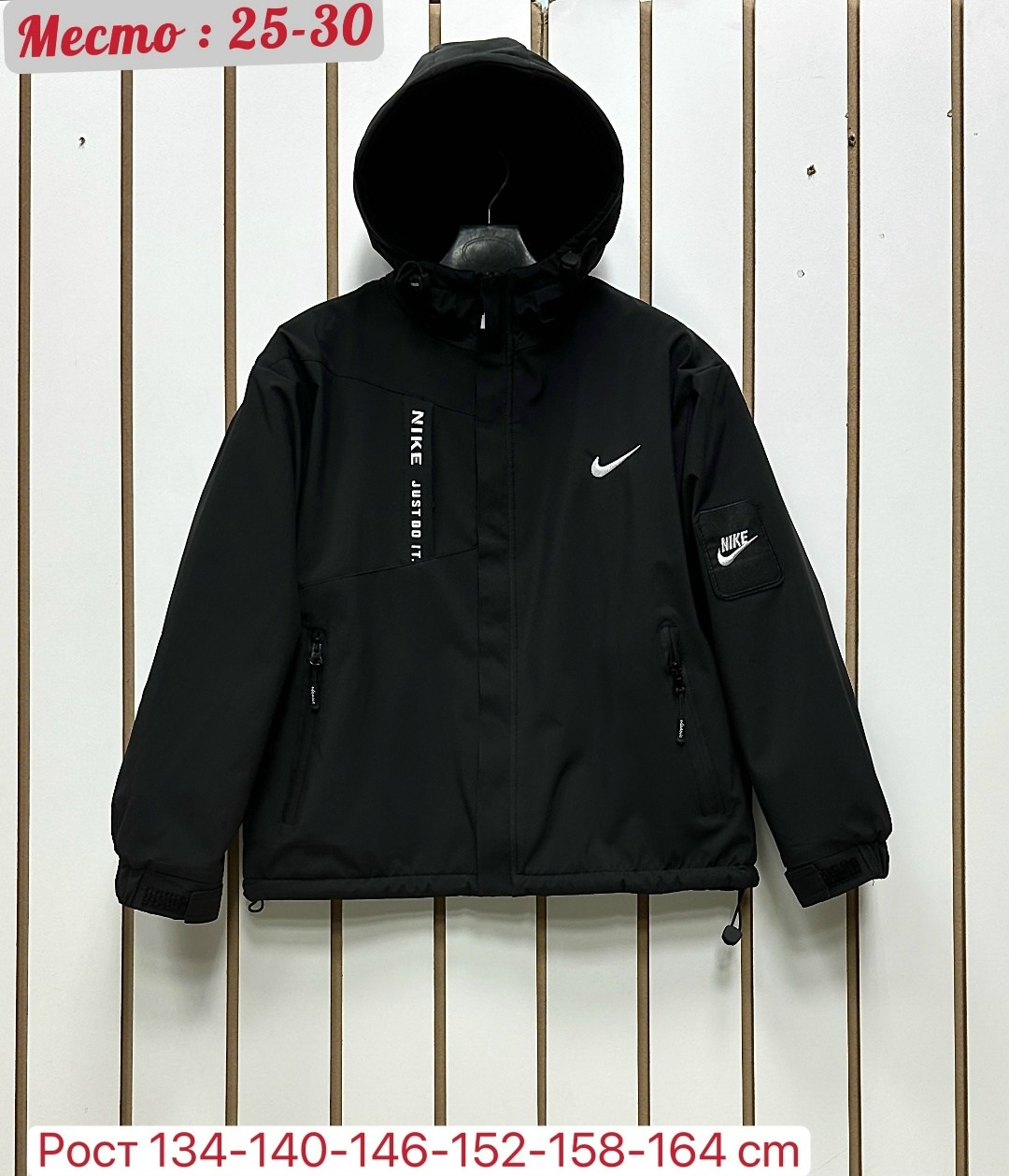 куртка демисезонная для мальчик,куртка для мальчика,демисезонная куртка,куртка для мальчика утепленная,куртка