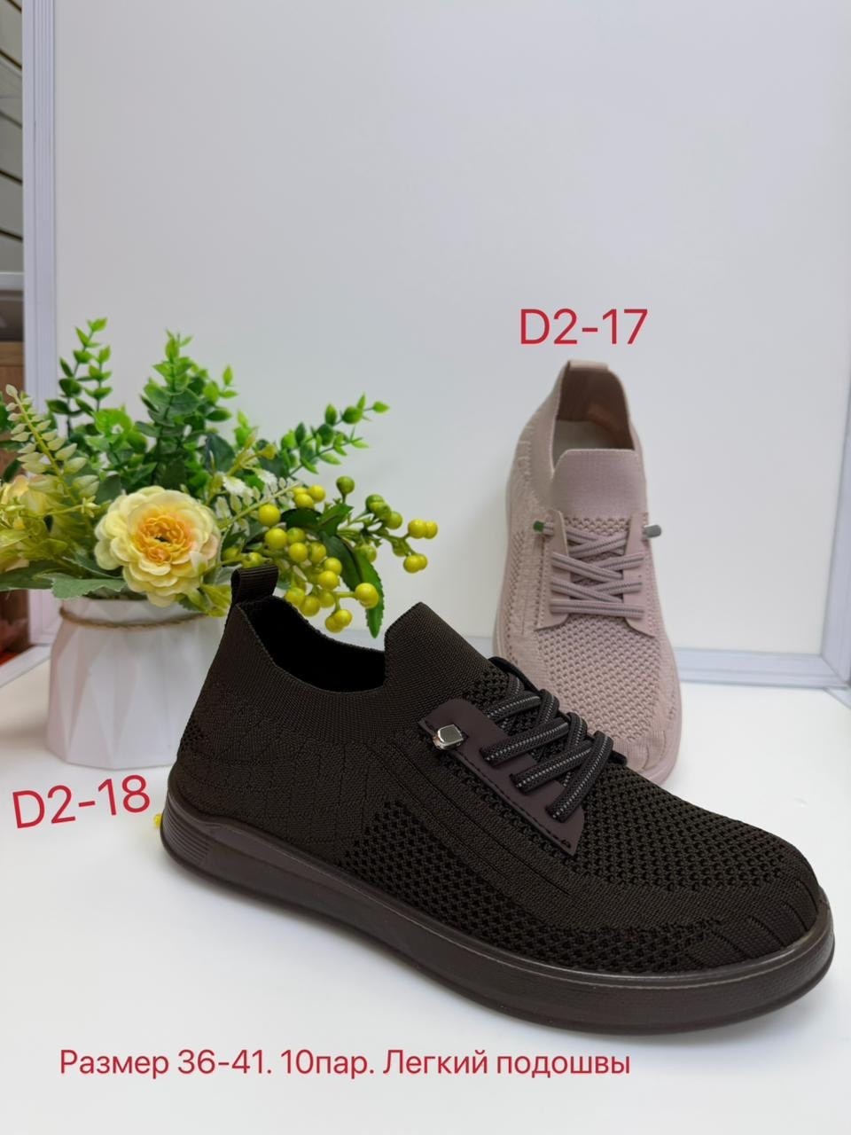 женские кроссовки,,кроссовки летни, женская,кроссовки текстиль