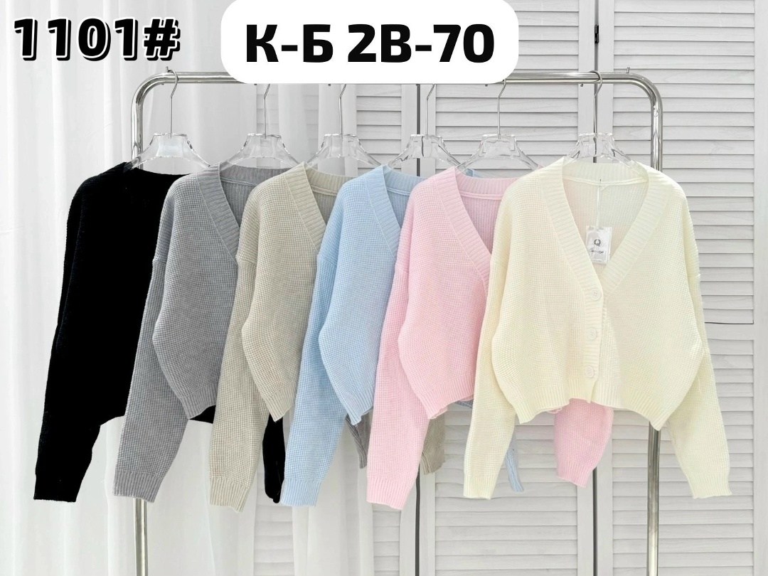 женская кофта,кардиган кофта,кофта с замком,женские кофты, кардиганы,женский вязаный кардиган