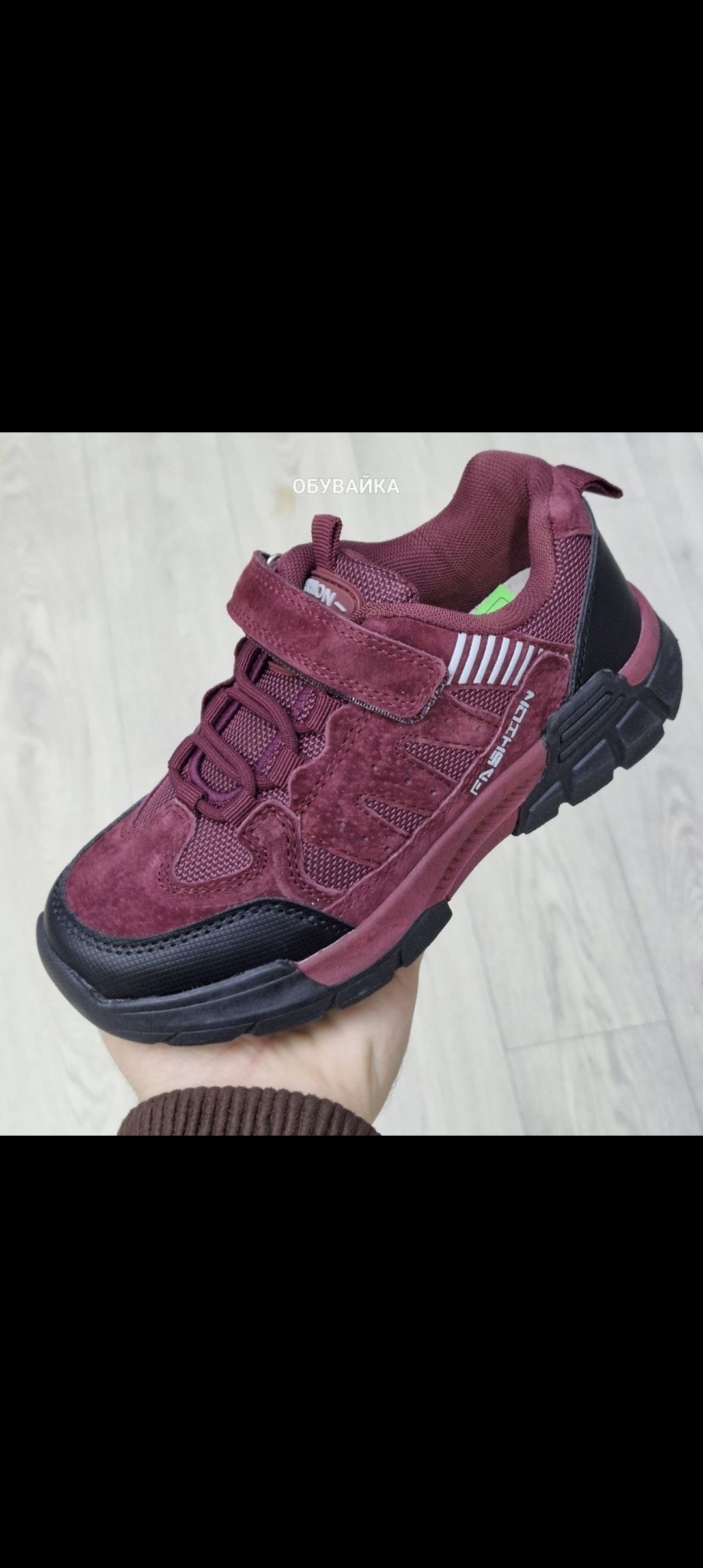 ,кроссовки мальчику,детские кроссовки,кроссовки подростковые,детская