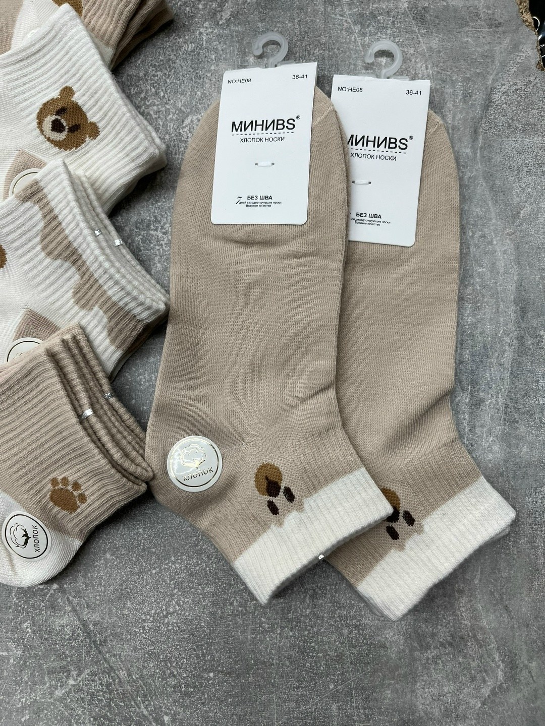 носки женские 10 пар,женские носки,носки женские короткие,комплект носки женские,носки хлопковые женские