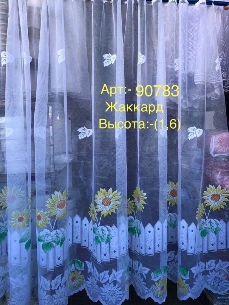 тюль готовая,тюль,тюль арка,тюль арка для кухни,тюль короткая для кухни