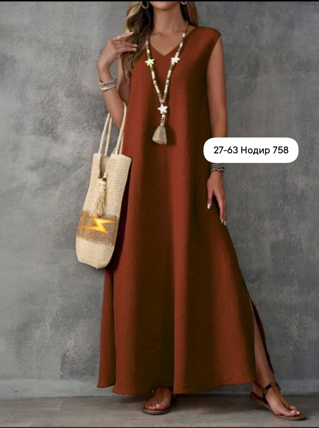 летнее платье женское,женские длинные платья,длинное платье летнее,стильное платье,платье сарафан