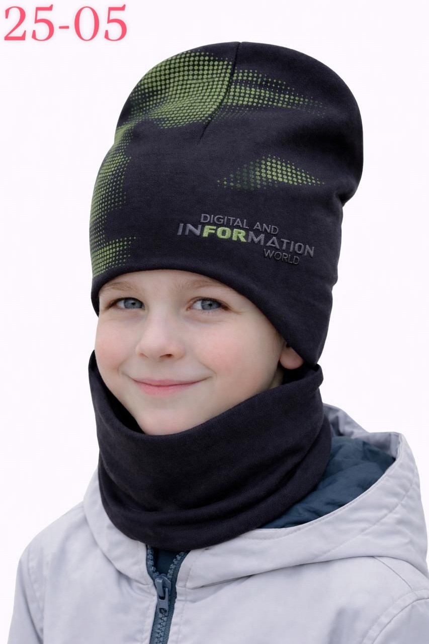 комплект шапка и снуд для мальчика,комплект шапка и снуд,шапка и снуд,снуд для мальчика,шапка снуд для мальчика