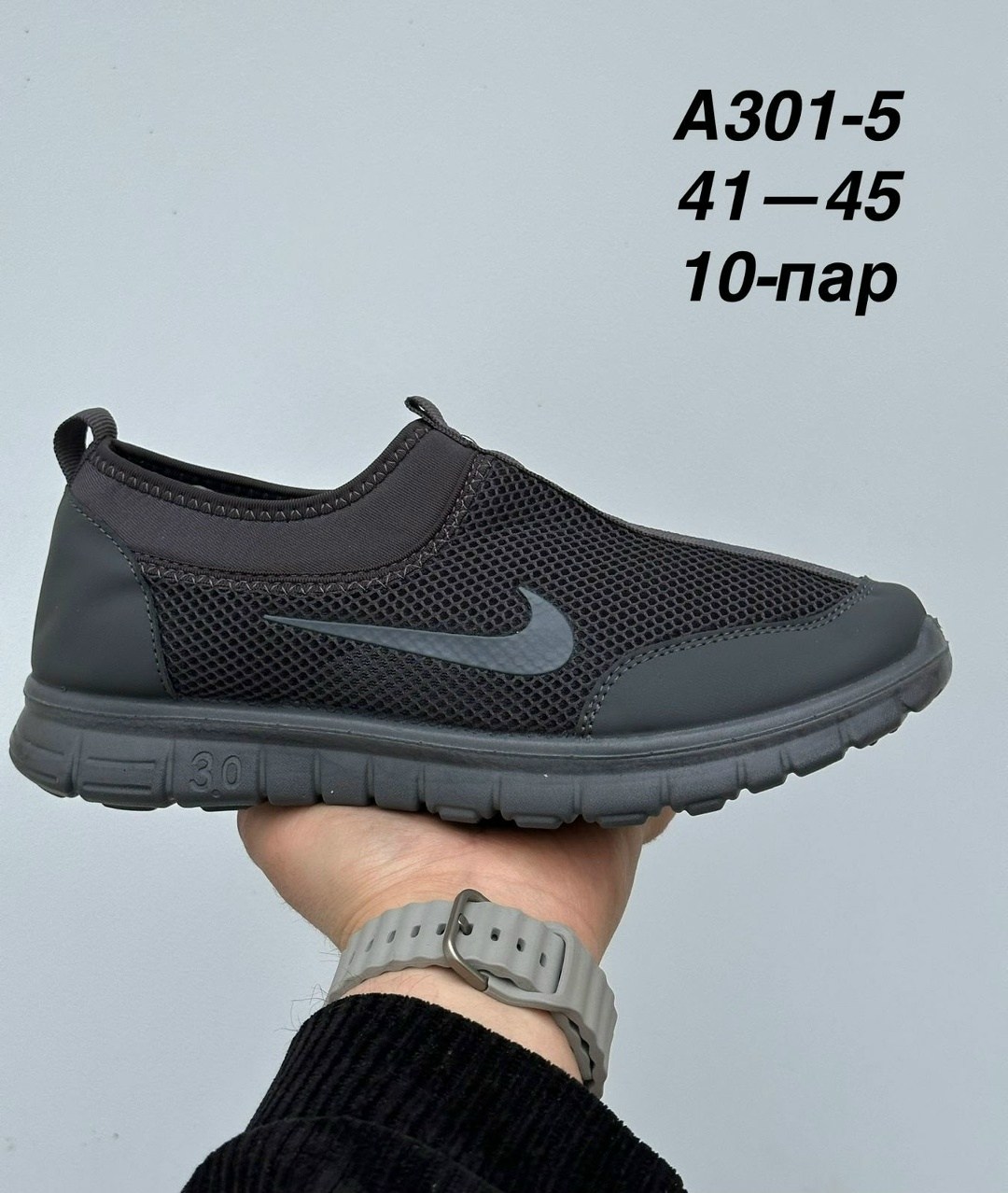 кроссовки найк сетка мужские,кроссовки мужские nike,кроссовки nike мужские летние,,кроссовки мужскиe летние черные