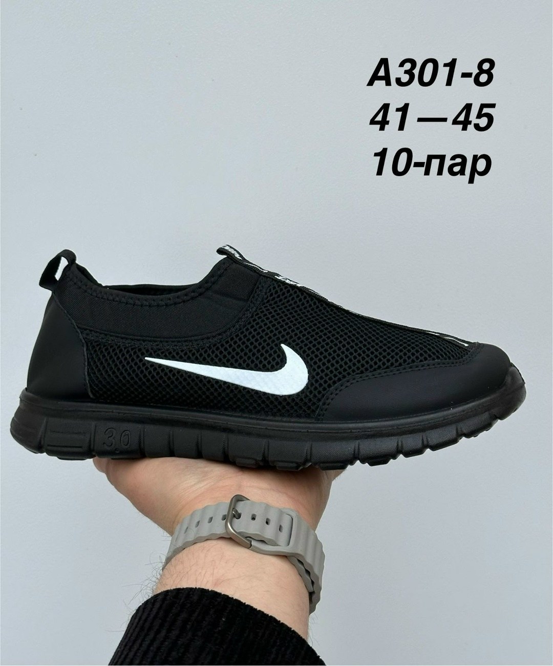 кроссовки найк сетка мужские,кроссовки мужские nike,кроссовки nike мужские летние,,кроссовки мужскиe летние черные