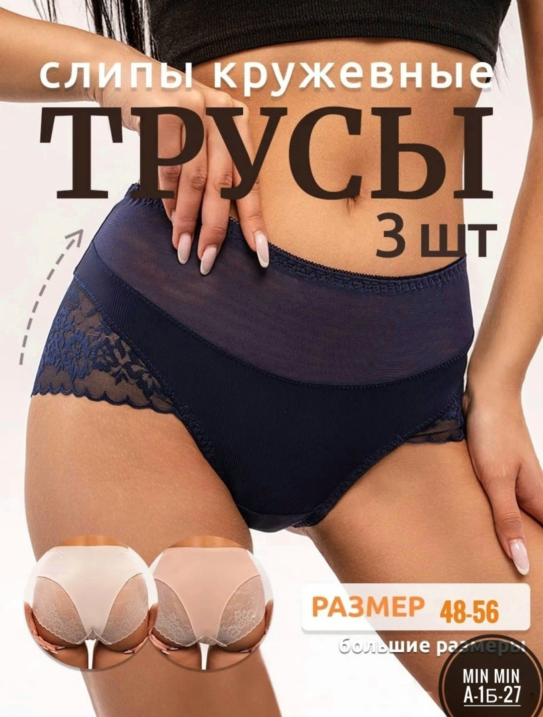 женские трусики новинки,трусы, комплект трусов слипы milido нижнее белье, 5 шт,комплект женских трусов,комплект трусы женские слипы,трусы женские слипы