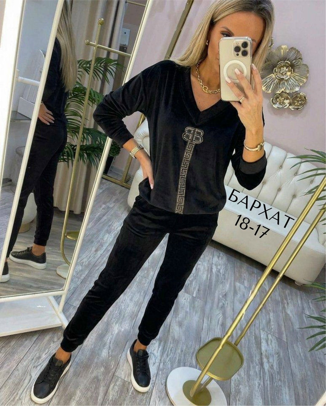 костюм женский велюровый,велюровый костюм,велюровый спортивная костюм,костюм женский спортивный велюровый,женский велюровый спортивный костюм серый