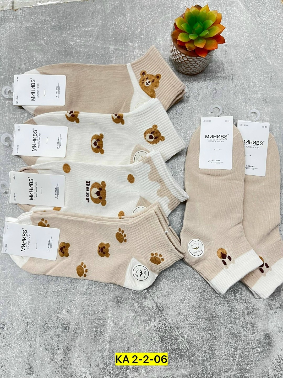 носки женские 10 пар,женские носки,комплект носки женские,короткие женские носки,носки женские набор