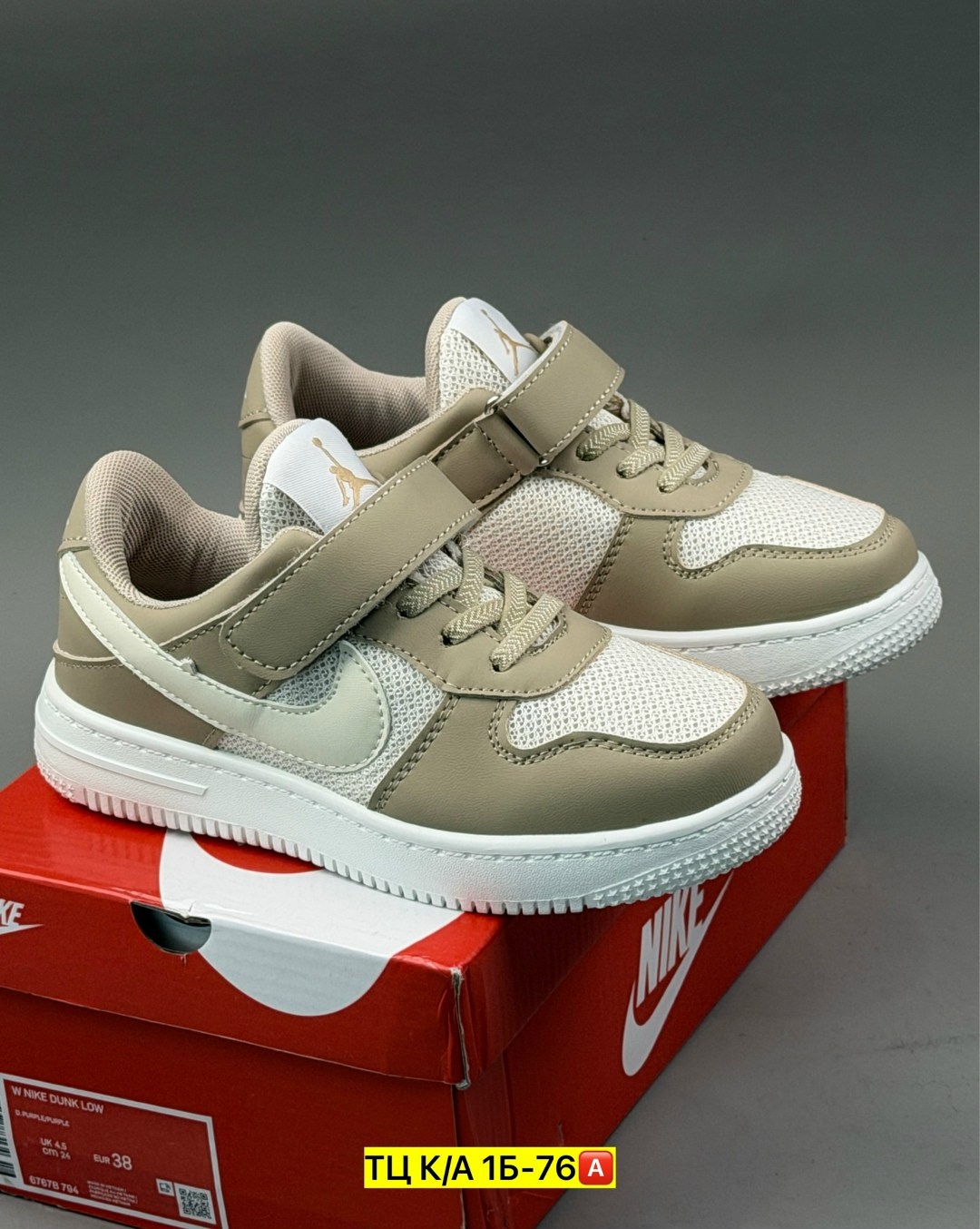 детские кроссовки,кроссовка детская,кроссовки,кроссовки эко,детская