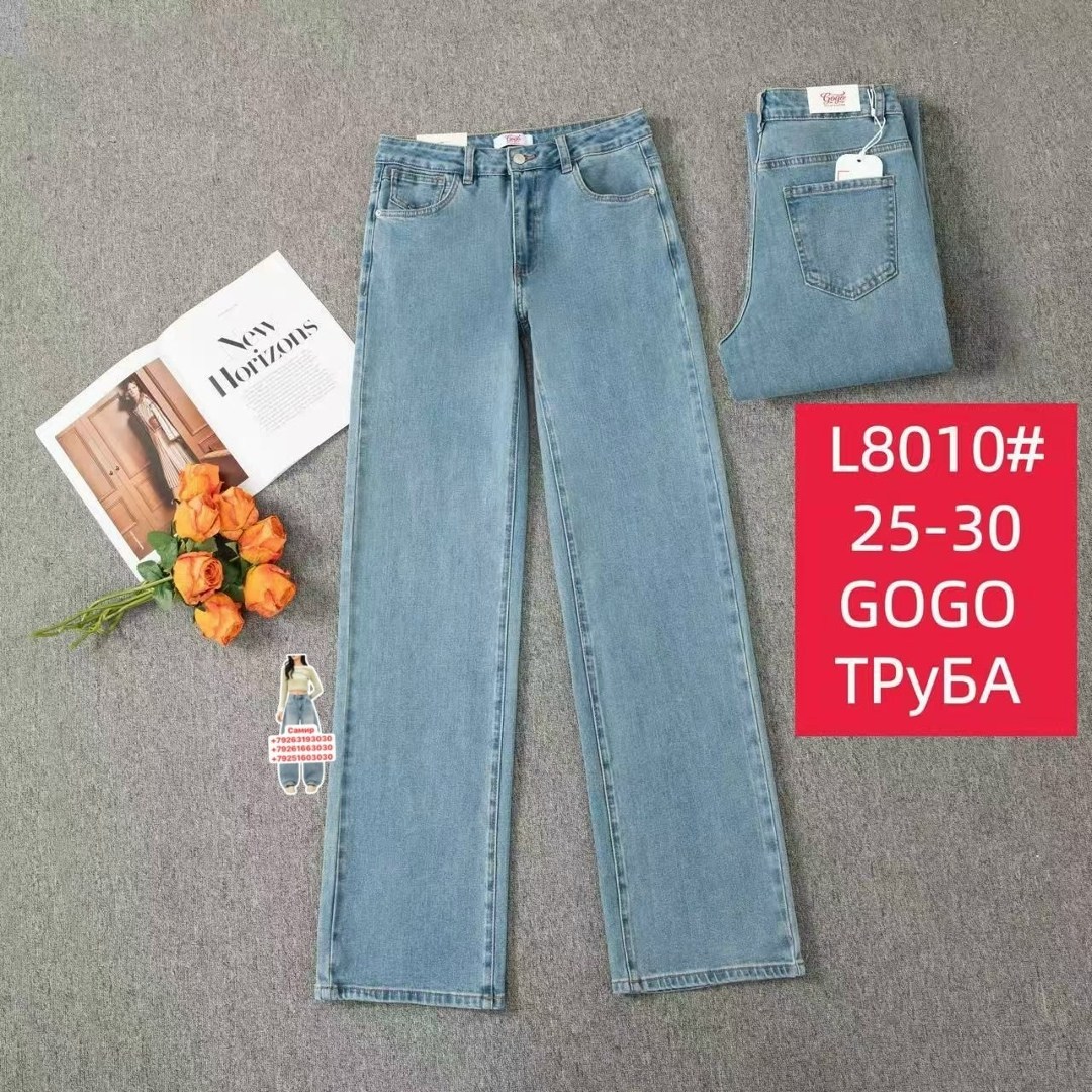 джинсы штаны,джинсы женские клеш,джинсы женские,стильные джинсы,джинсы широкие