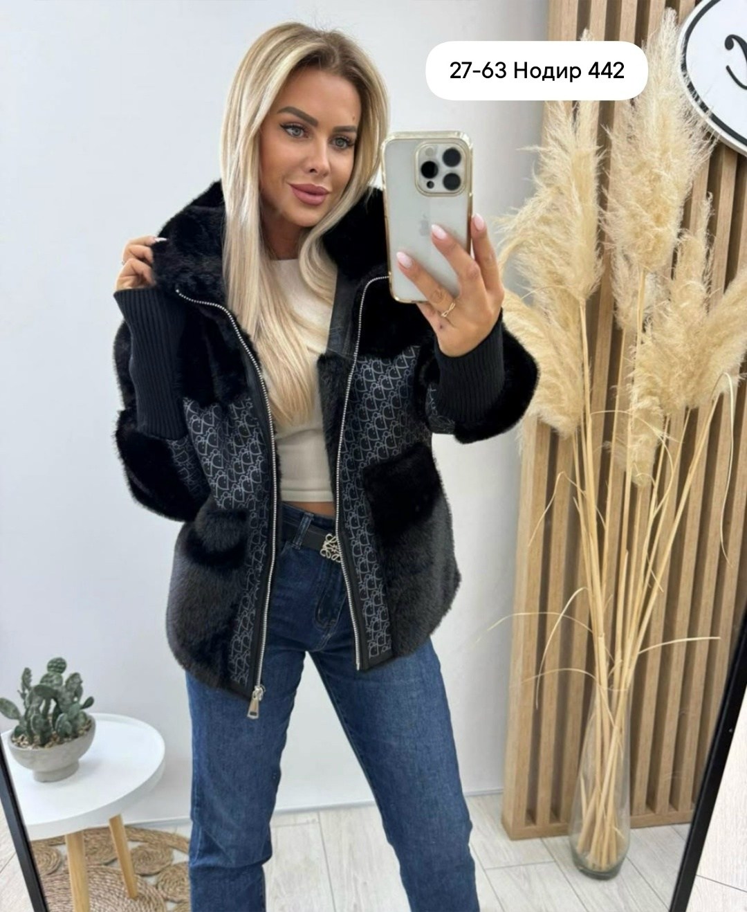 куртка женская,куртка барашек,куртка альпака женская,кардиган,куртка