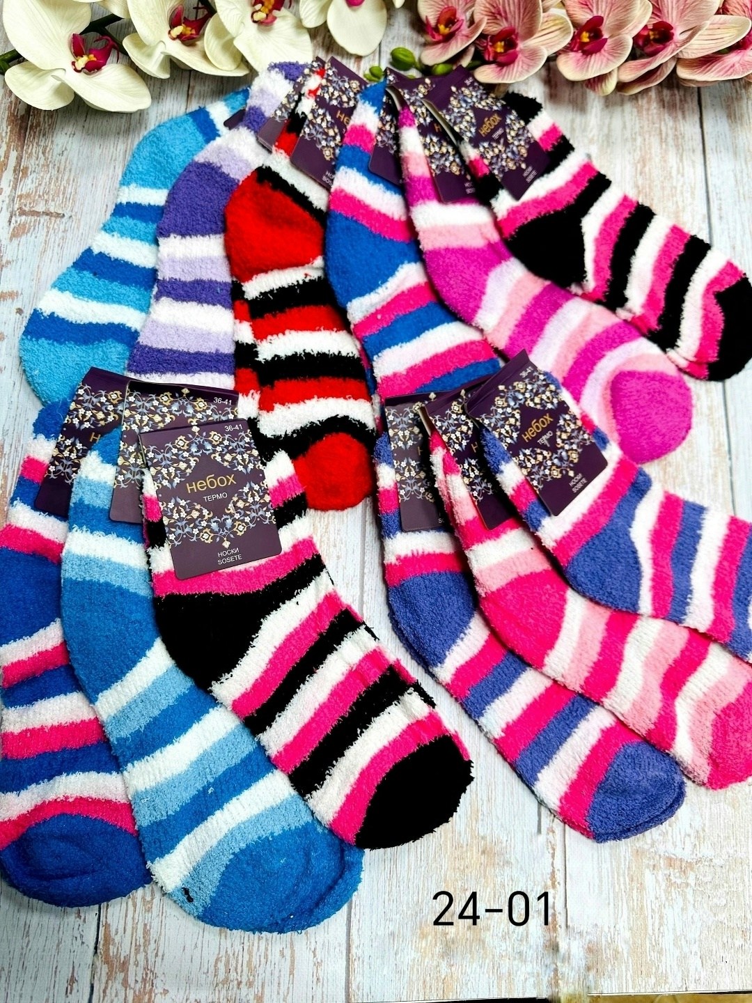 носки женские махровые,женские носки,носки женские теплые махровые,теплые женские носки,махровые носки