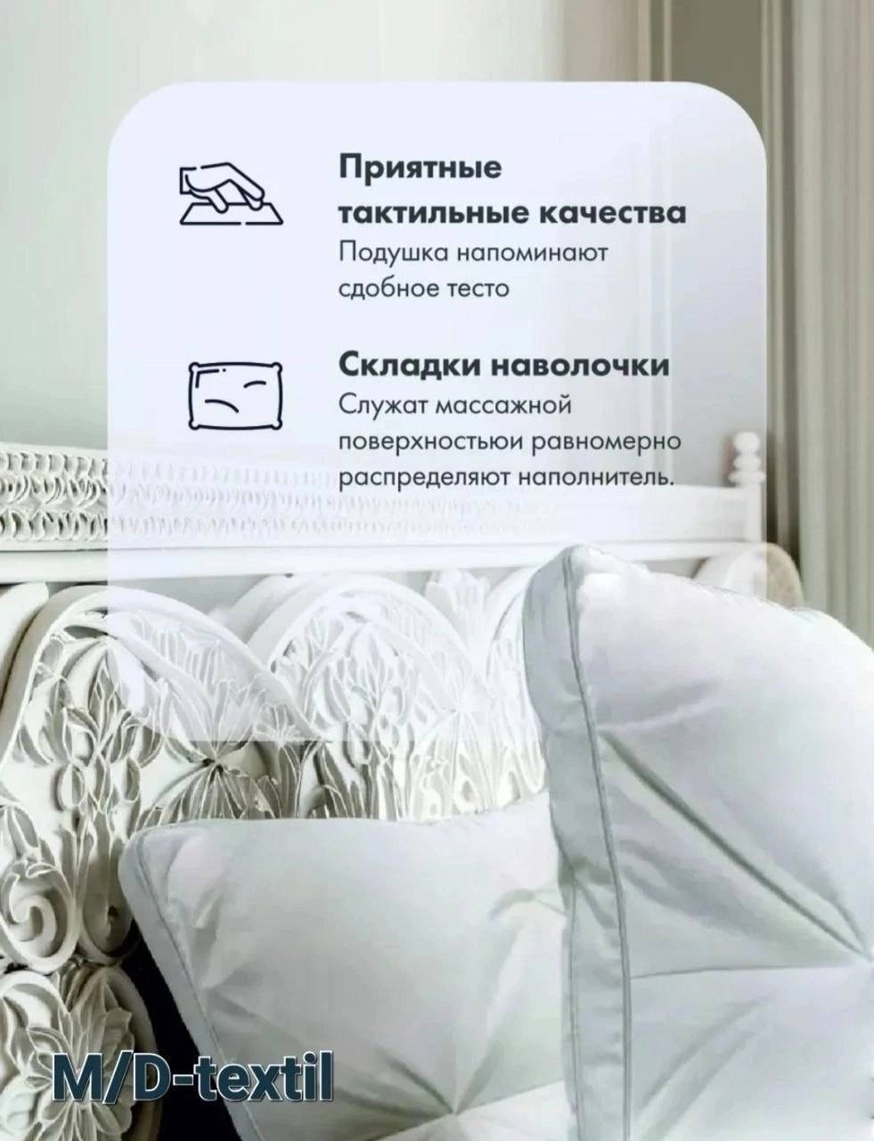 подушка,подушка мягкая,подушка для кровати,подушка ортопедическая,гипоаллергенная подушка