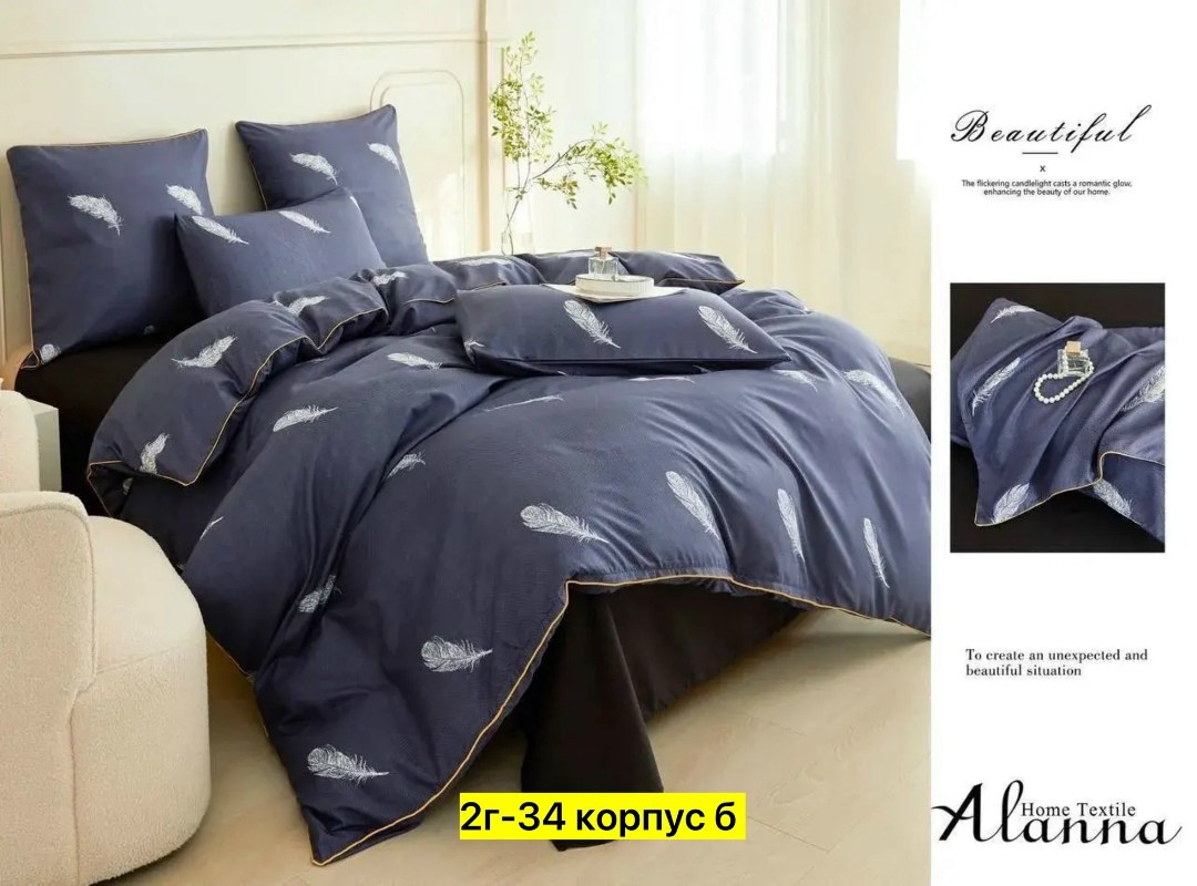 комплект постельного белья alanna,комплект постельное белья евро сатин alanna,комплект постельного белья евро alanna,комплект постельного белья 2 спальное alanna,постельное белья евро сатин alanna