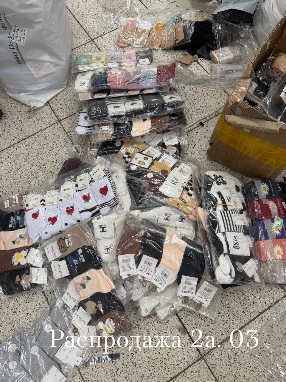 носки женские 10 пар,носки мужские 10 пар,носки женские,носки набор,носки набор женские