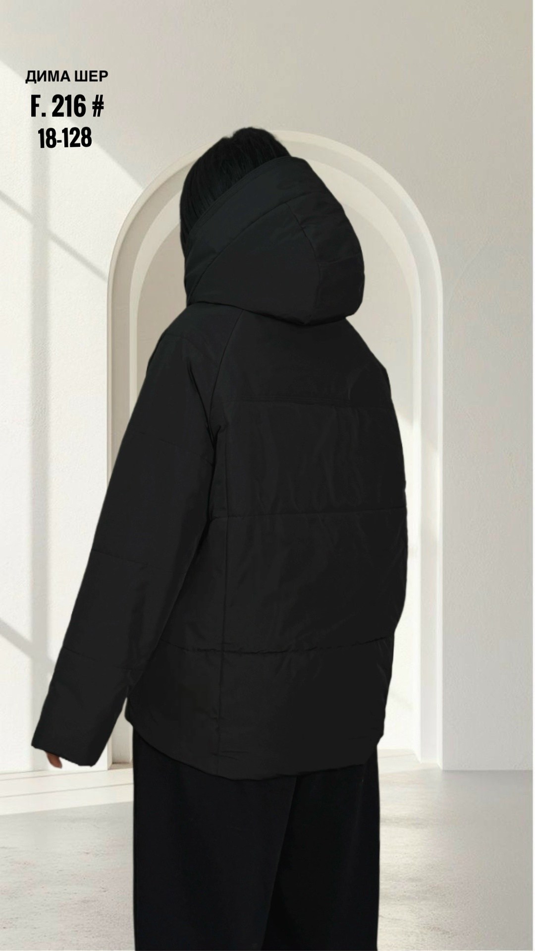 женская демисезонная куртка,куртка демисезонная,женская зимняя куртка,куртка,куртка женская демисезон удлиненная