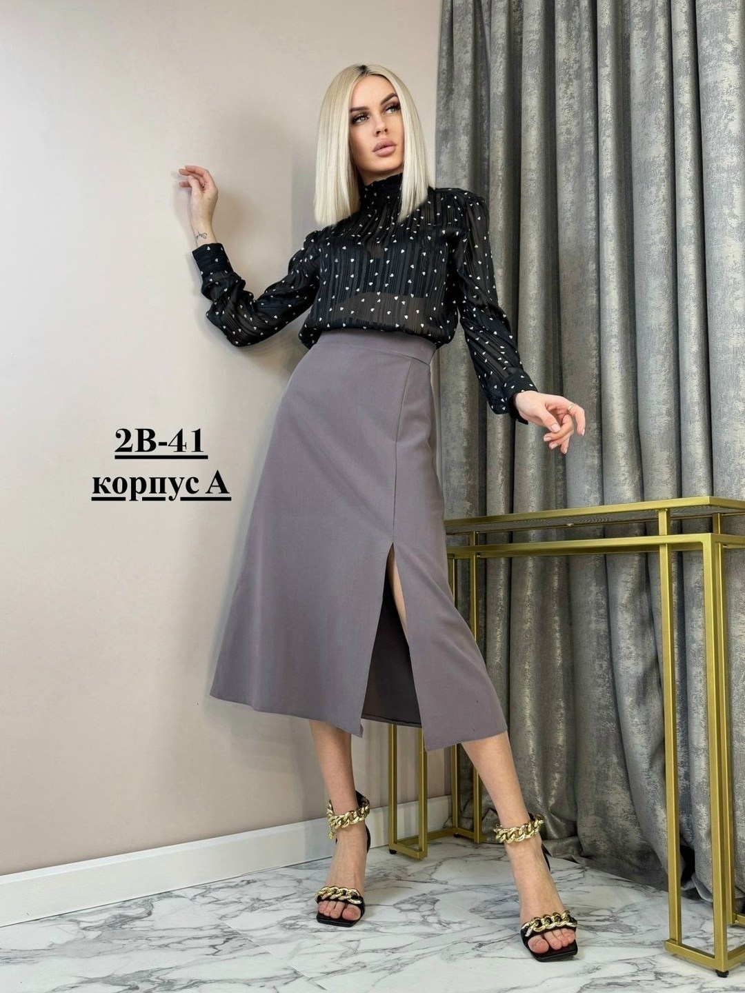 юбка атласная,юбка,юбка модная,юбка стильная,женская юбка