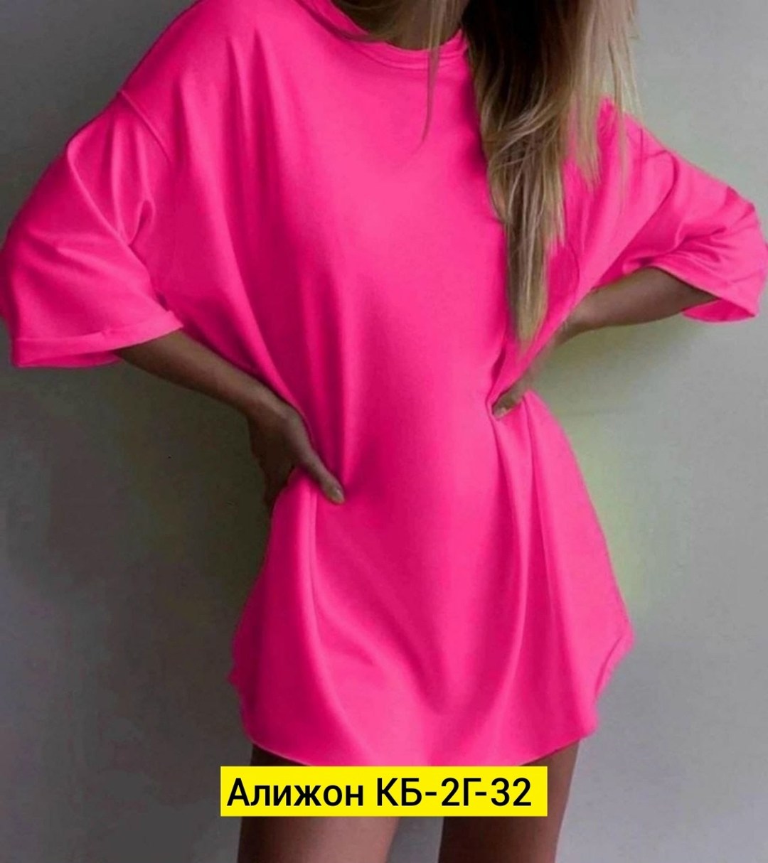 ткань,одежда оптом,оптом,изделия,комплект одежды