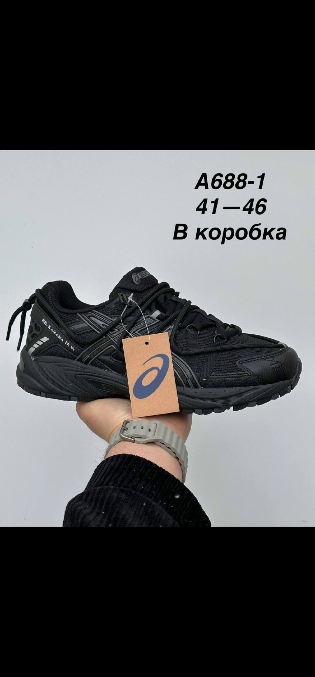 asics мужские кроссовки,кроссовки asics gel,кроссовки asics,кроссовки,кроссовки asics gel kahana 8