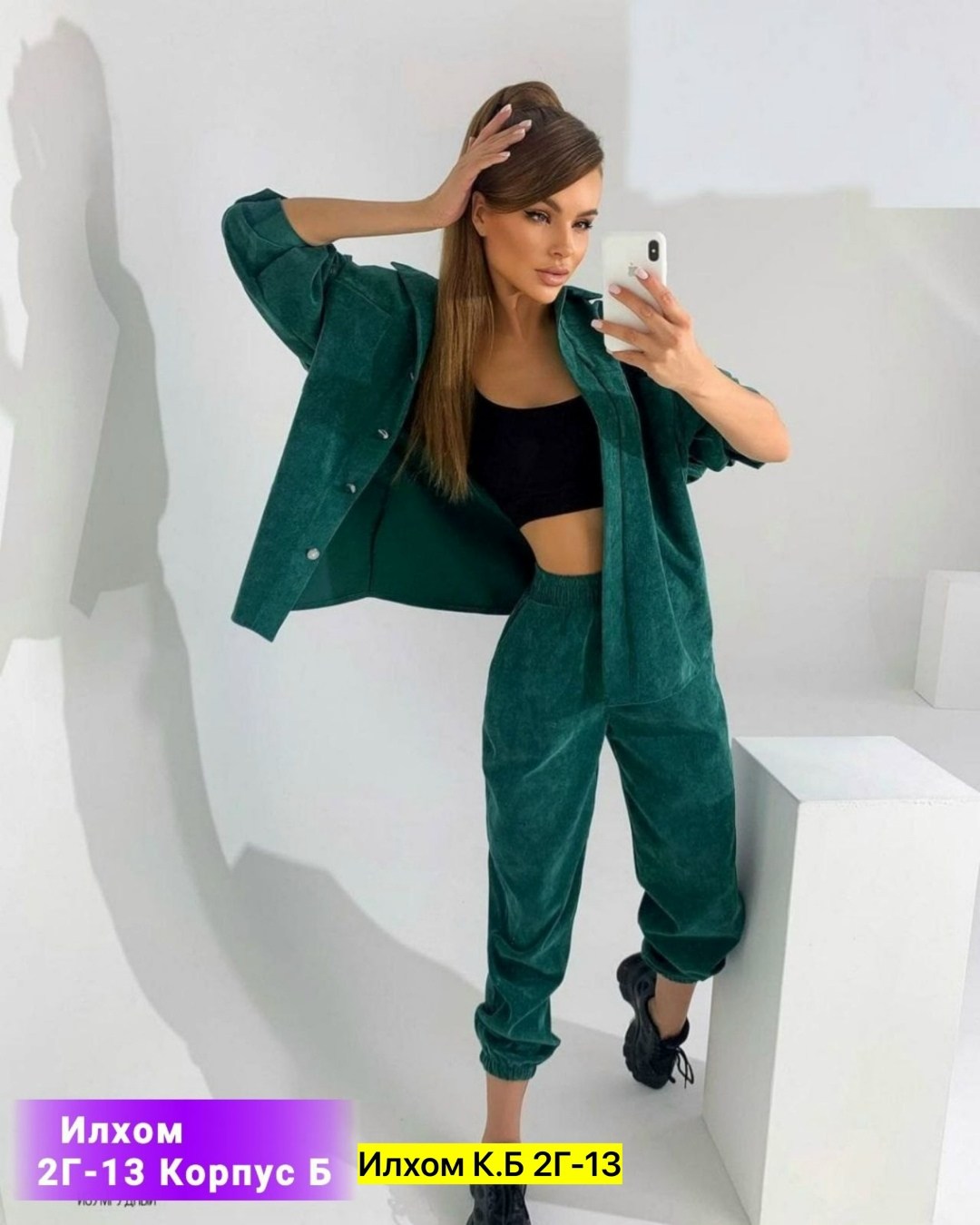 стильные костюмы,костюм женский вельветовый,костюм женский летний,olso костюм,костюм классический