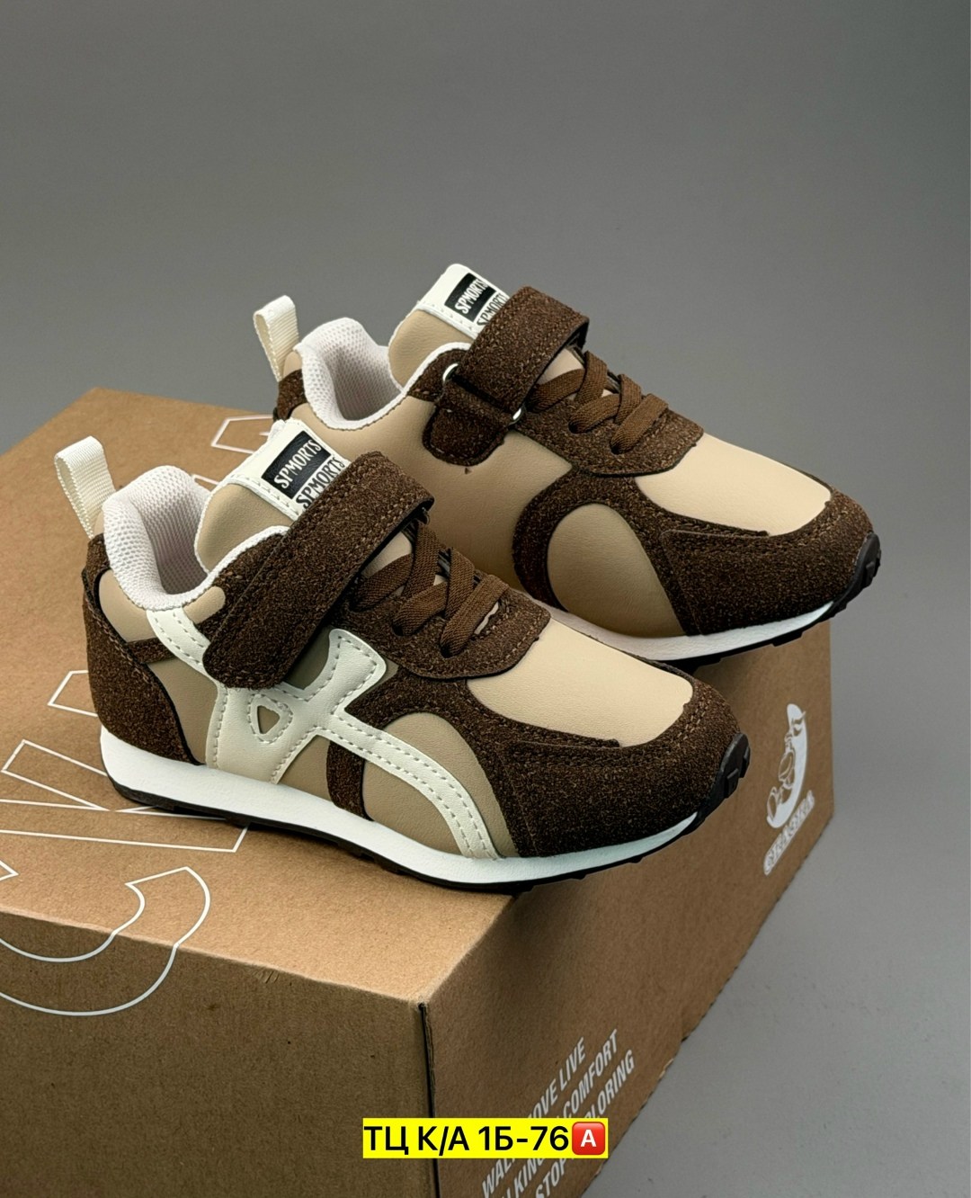 кроссовки,кроссовка детская,кроссовки для мальчика,спортивная ,детские кроссовки