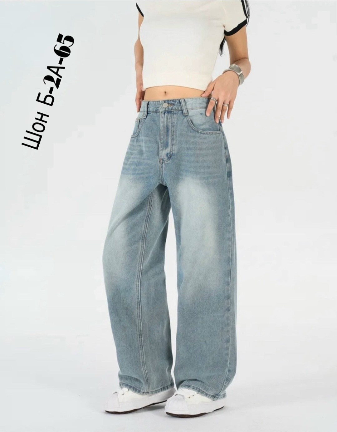 женские широкие джинсы,джинсы широкие,джинсы багги широкие,джинсы широкие багги трубы оверсайз y2k baggy jeans novabelle,джинсы багги женские