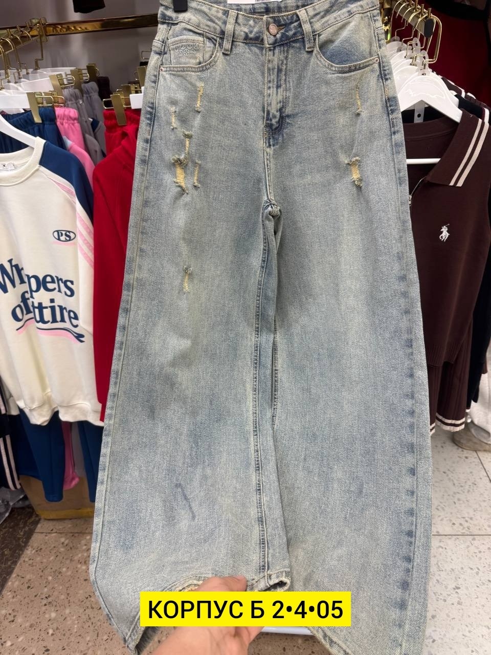 женские джинсы,джинсы широкие женские,широкие джинсы,брюки джинсы,одежда джинсы