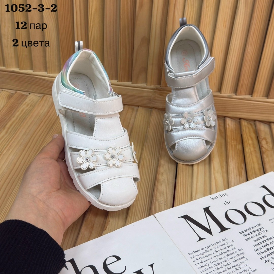 сандалии для девочек,детские сандалии,босоножки мифер детские,босоножки сказка для девочки,нарядные босоножки