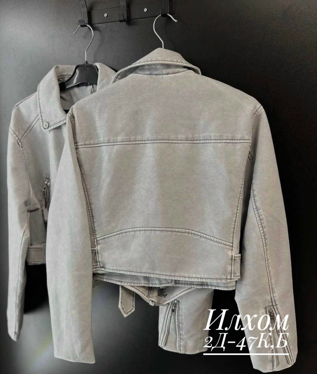 косуха,куртка-косуха,кожаная куртка,кожаная куртка косуха,косуха женская