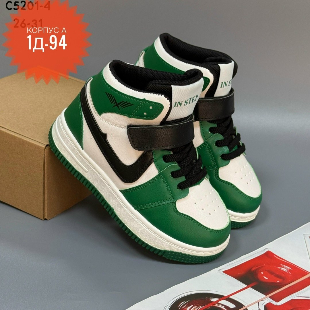 детские кроссовки,кроссовки мальчику,спортивная  для мальчика,кроссовки для детей,детские кроссовки высокие