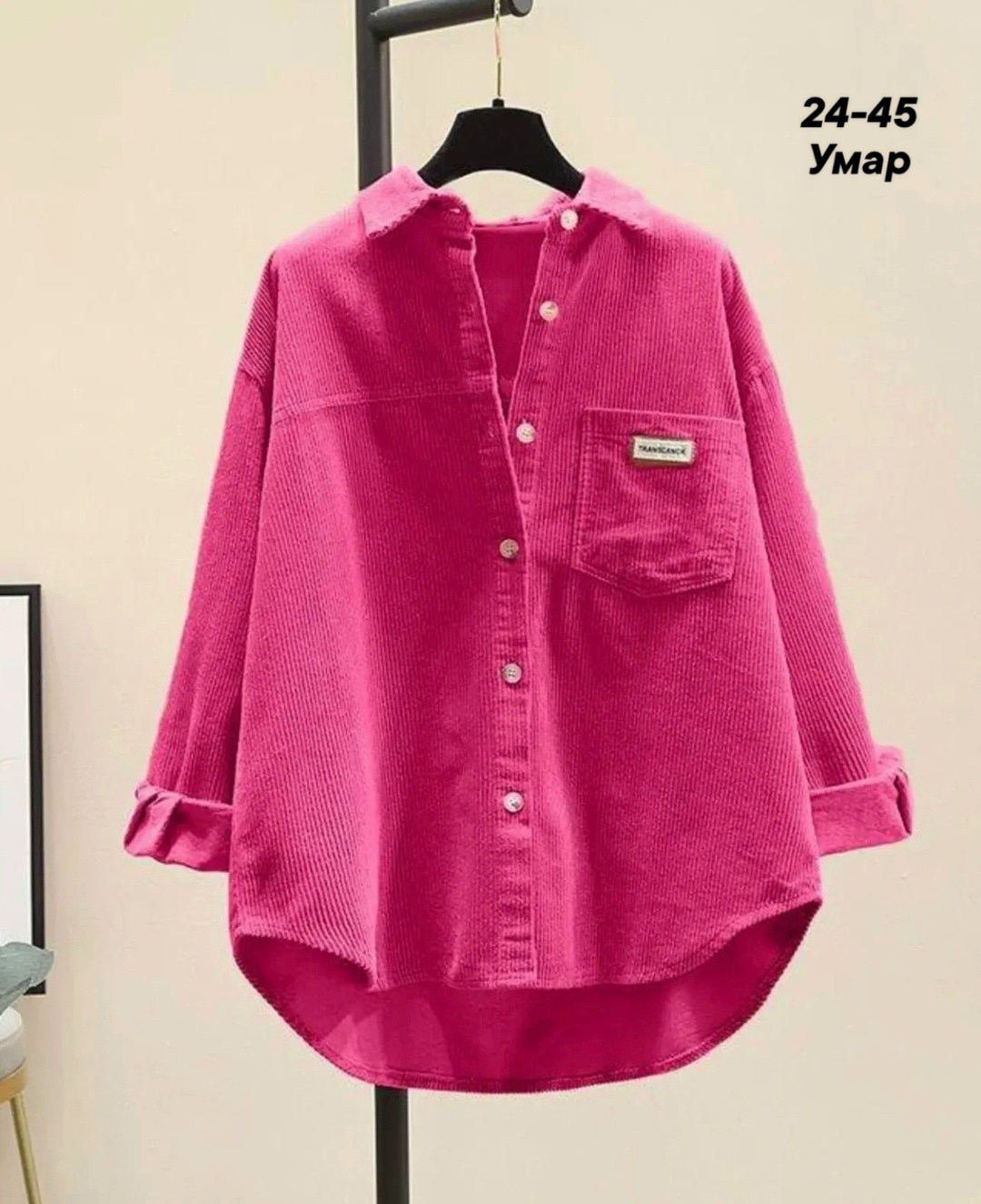 джинсовая женская рубашка,вельветовая рубашка женская удлиненная,джинсовая рубашка женская 2026,вельветовая рубашка женская,рубашка женская