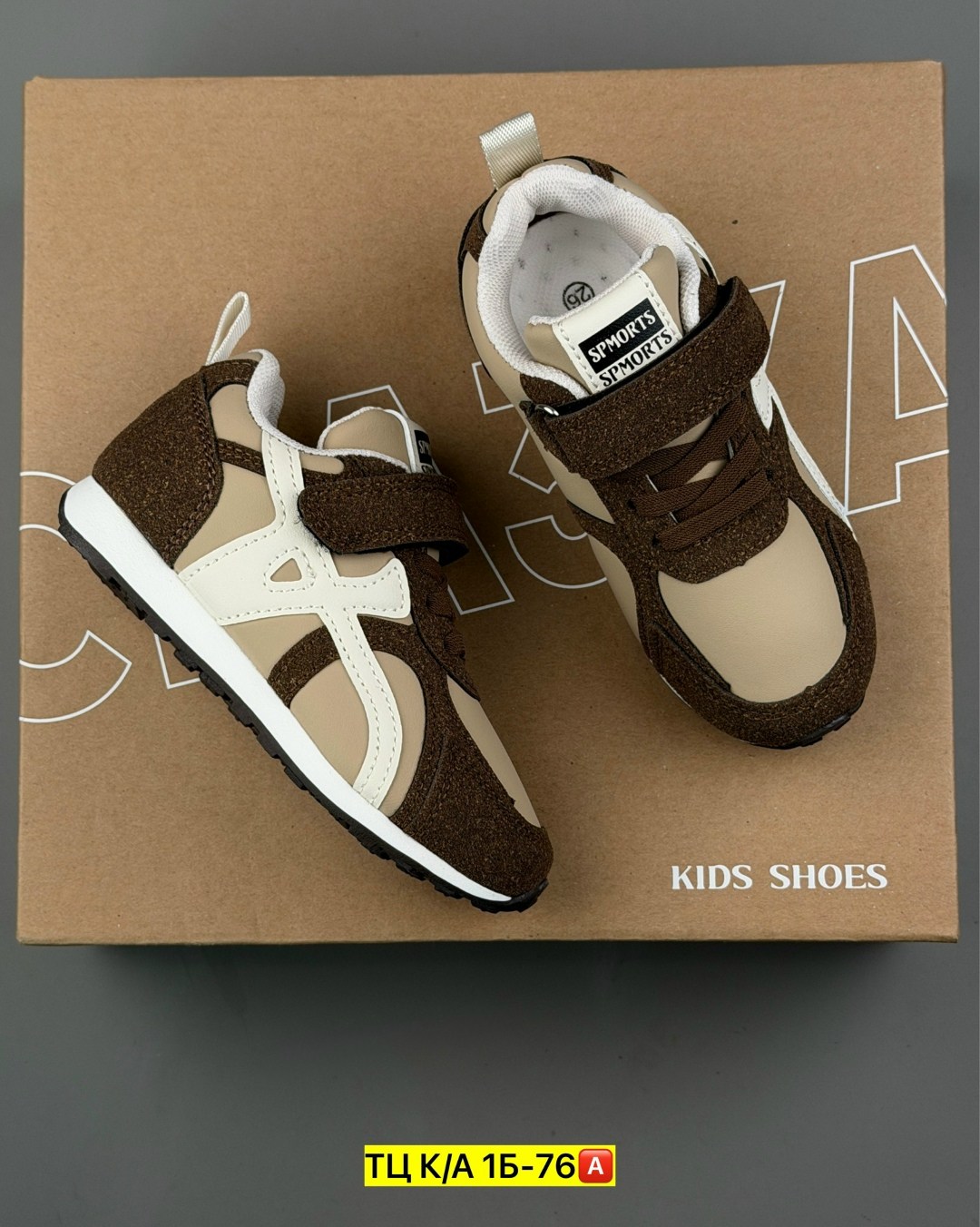 кроссовки,кроссовка детская,кроссовки для мальчика,спортивная ,детские кроссовки