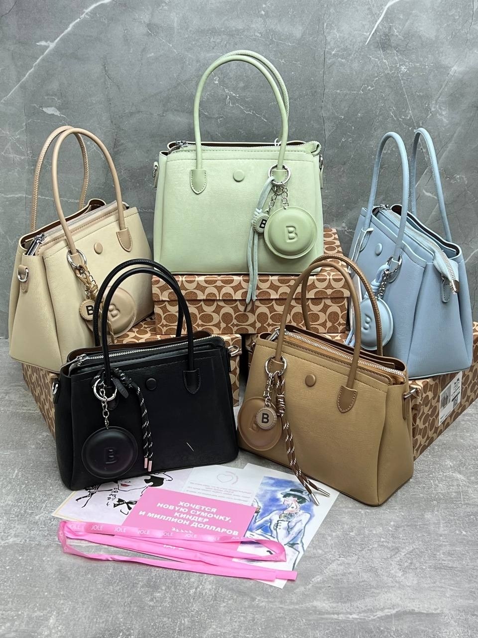 сумка,женская сумка,модная сумка,сумочка,сумка женские сумки