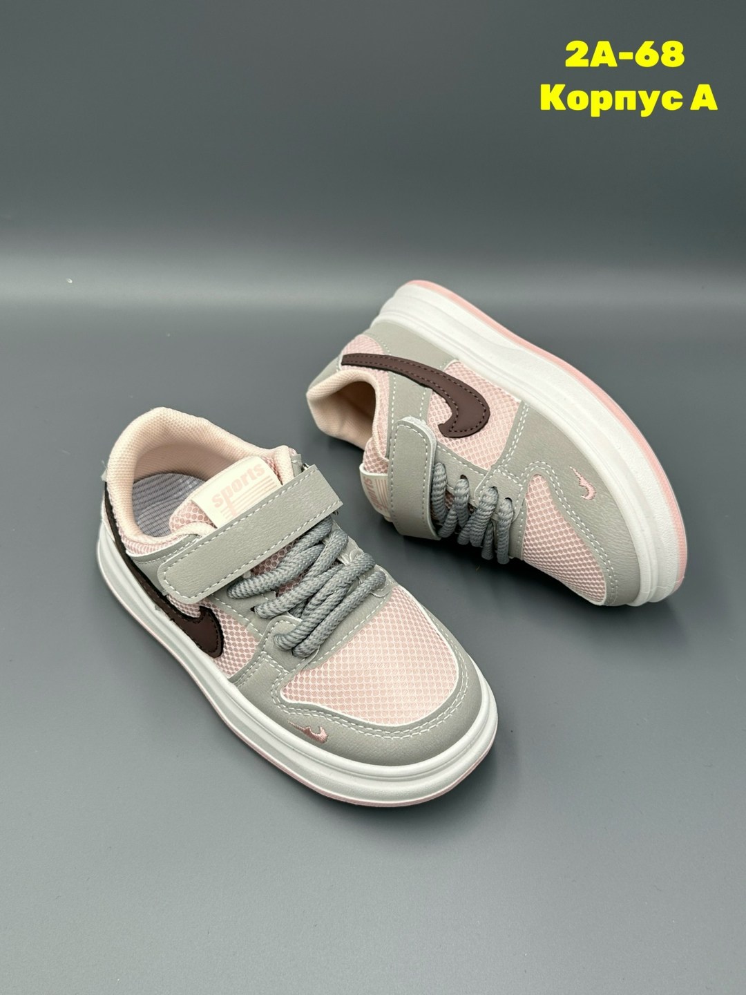 детские кроссовки,кроссовка детская,кросовки детские,кроссовки,кроссовки для девочек