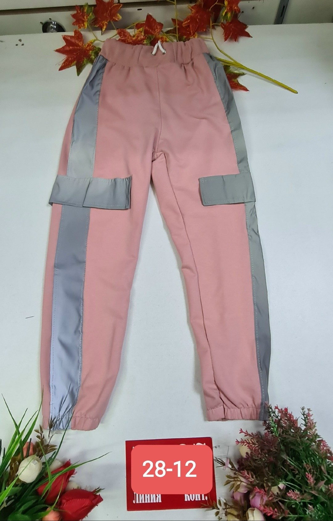 детские брюки,спортивные брюки,штаны спортивные,брюки для девочек,детские штаны